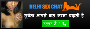 delhi sex chat